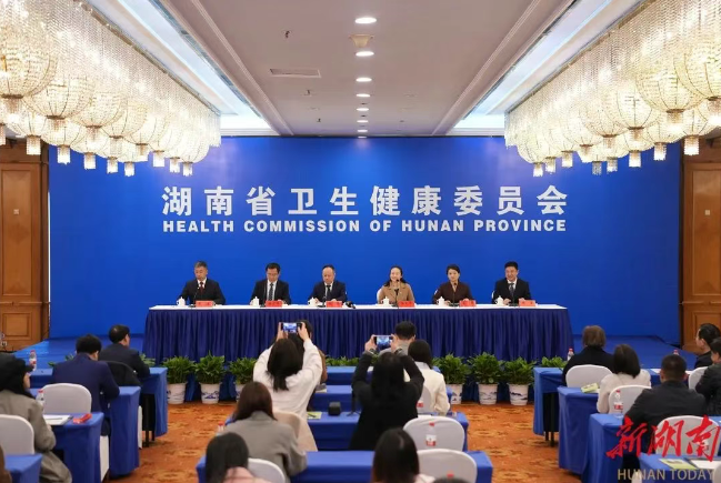 聚焦｜湖南省衛(wèi)生健康委舉行“時(shí)令節(jié)氣與健康湖南·春分篇”新聞發(fā)布會(huì)（文字實(shí)錄）